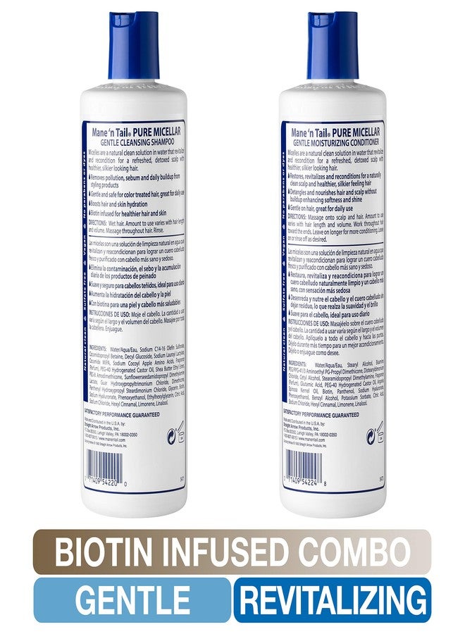 ماين ان تيل شامبو وبلسم مان أند تيل ميسيلار خالي من الكبريتات (11.2 أونصة لكل منهما) - تركيبة نباتية غنية بالبيوتين لإزالة السموم وتغذية الشعر وتقويته - Image 4